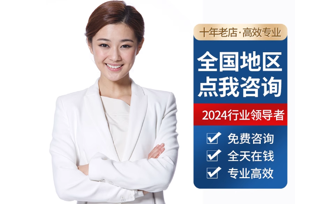 下谷坪土家族乡公积金代办当天到账